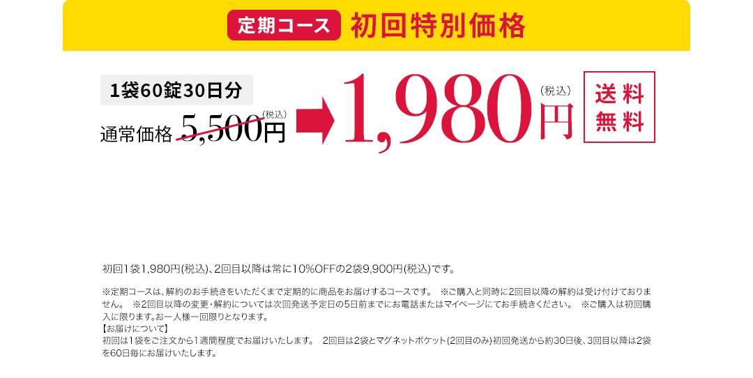 公式サイト》リゲイン トリプルフォース 第一三共ヘルスケアの指定医薬部外品 1回2錠で＜肌の不調を予防・改善＞