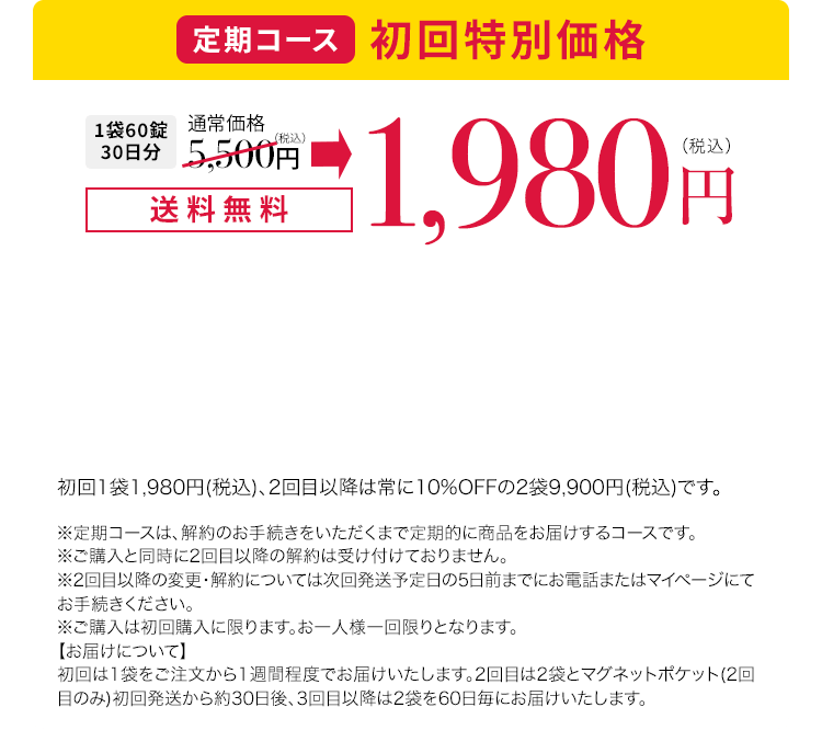 公式サイト》リゲイン トリプルフォース 第一三共ヘルスケアの指定医薬部外品 1回2錠で＜肌の不調を予防・改善＞