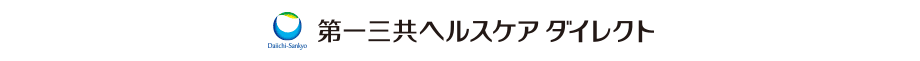 第一三共ヘルスケアダイレクト