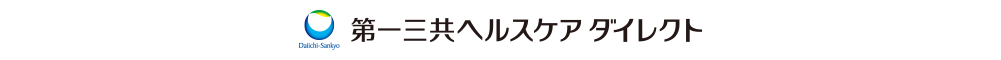 第一三共ヘルスケアダイレクト
