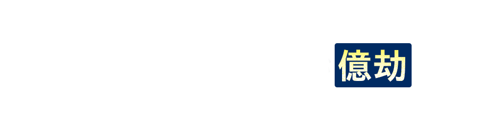 ️また違和感が出たらどうしよう…と 歩くことが億劫に。