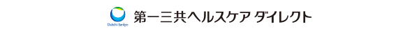第一三共ヘルスケアダイレクト