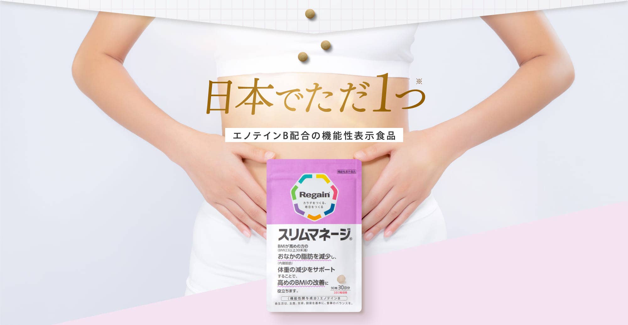 日本でただ1つ