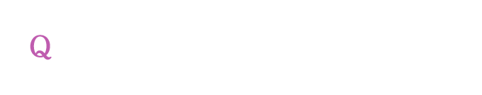 いつ飲めば良いですか？