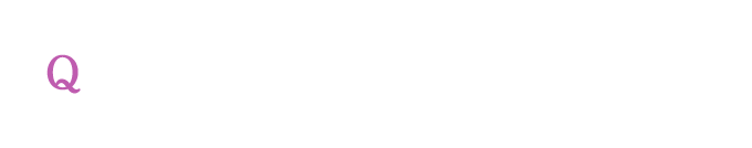 アレルギー物質は含まれていますか？