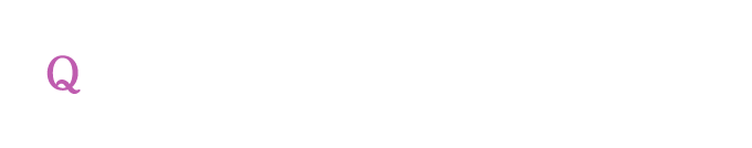 長期間摂取し続けても問題はないですか？