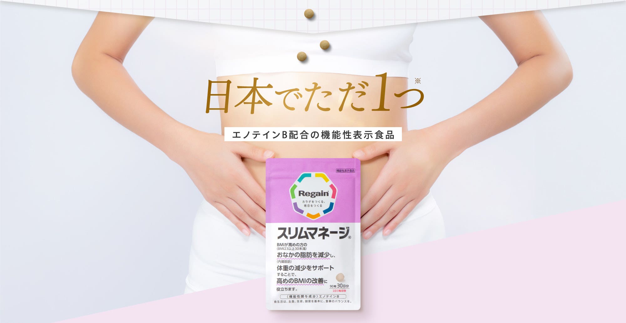 日本でただ1つ