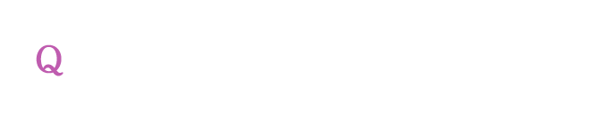 どのくらい続けると良いですか？