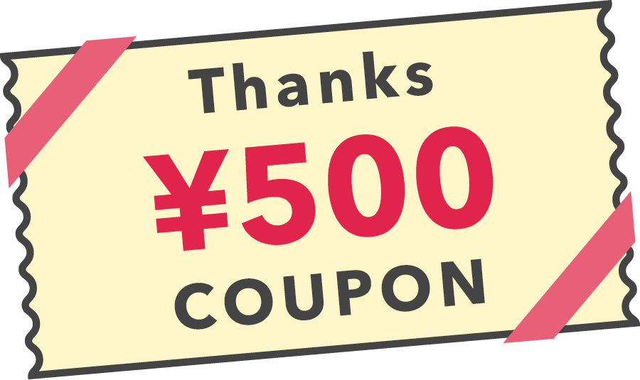 サンクスクーポン