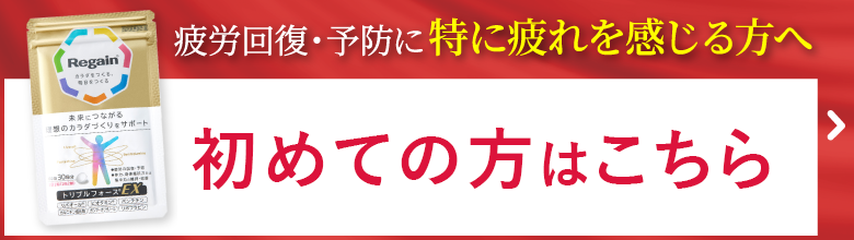 トリプルフォースex定期初回1袋1,980円（税込）