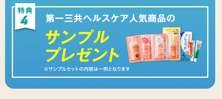 第一三共ヘルスケア - リゲイン トリプルフォース 3袋 Regain 公式 疲労回復 サプリ リゲイン トリプルフォースEX 3袋