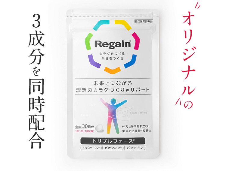 第一三共ヘルスケア - 本日限定値下げ⭐︎トリプルフォースEX Amazon | 【公式】リゲイン トリプルフォースEX 1袋（30日分