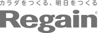 カラダをつくる、明日をつくるRegain