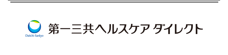 第一三共ヘルスケアダイレクト