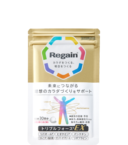 Regainトリプルフォース２ヶ月分