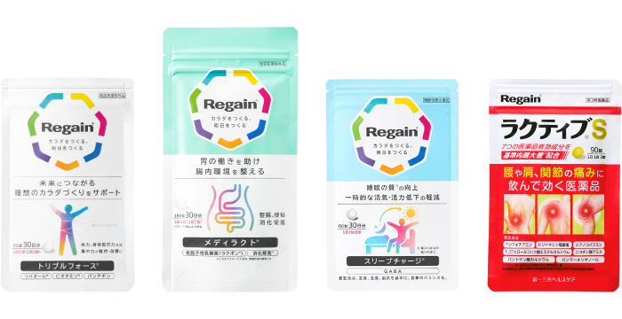 医薬品・医薬部外品・サプリ