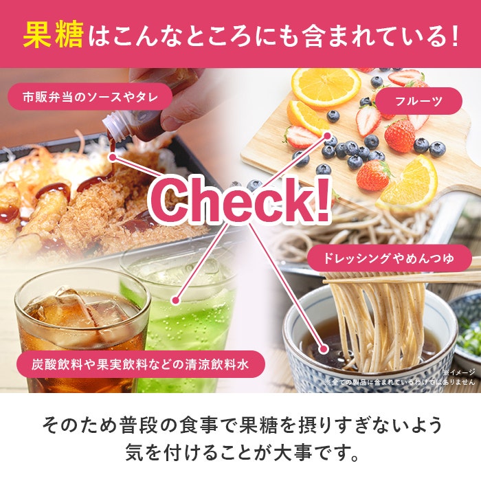 リゲインスリムマネージ